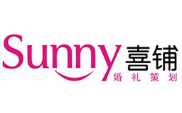 Sunny喜铺